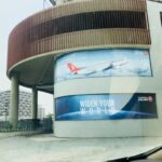 AFRICA WORLD AIRLINES